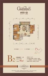 剑桥小镇 2室2厅1卫 88.00平米