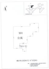 中德英伦城邦（K区） 2室2厅1卫 86.00平米
