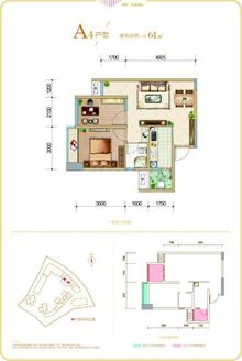 普得先锋国际1期2室1厅1卫61.00平户型