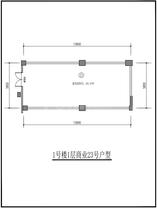 1#号楼1层商业23号户型
