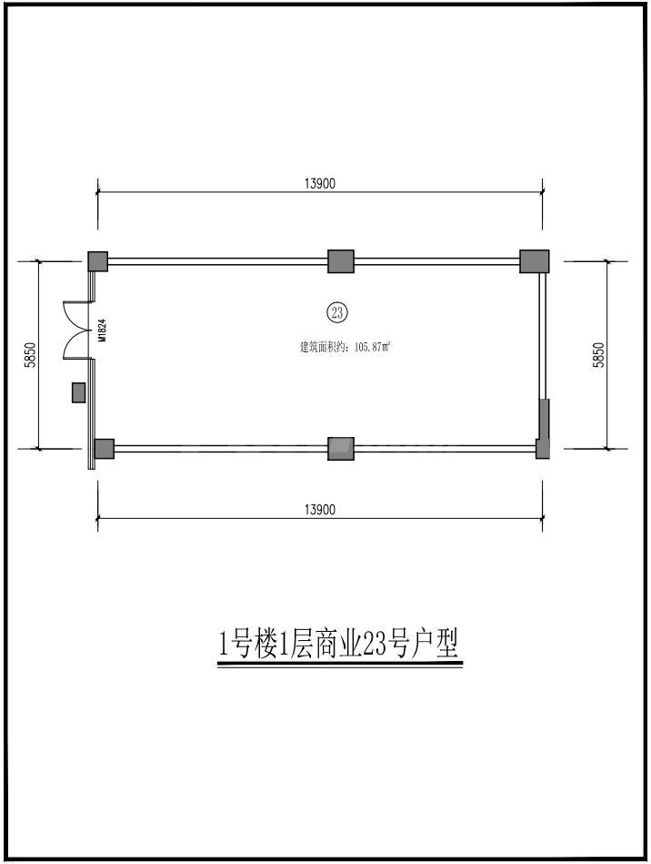 1#号楼1层商业23号户型