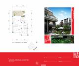 蜀山栖镇 2室1厅1卫 64.00平米