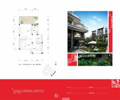 蜀山栖镇2室1厅1卫64.00平户型