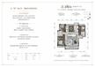华熙艺术村颐都4室2厅3卫180.00平户型