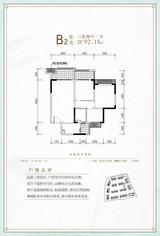 成都融创文旅城1期 3室2厅1卫 92.18平米