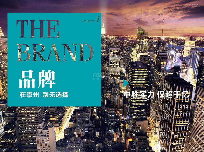 中胜世家一期配套介绍