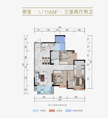 恒雨后现代城1期3室2厅2卫116.00平户型
