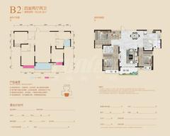 瑞居海布斯卡2期4室2厅2卫128.18平户型