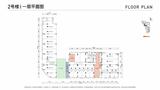 锦发南广场、锦发北广场1期  1178.20平米