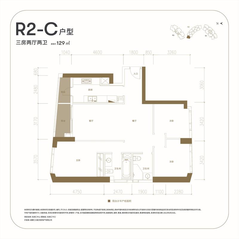 1栋3单元C户型