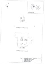 中德英伦城邦（K区） 2室2厅 117.79平米