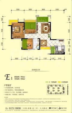 保利春天花语3室2厅1卫83.00平户型