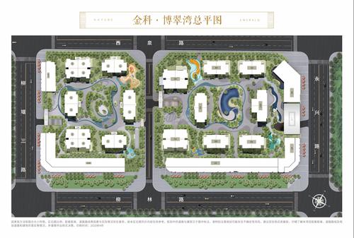 金科博翠湾小区1期效果图