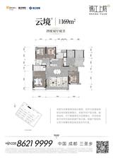 锦江新庐雅苑1期 4室2厅2卫 169.00平米