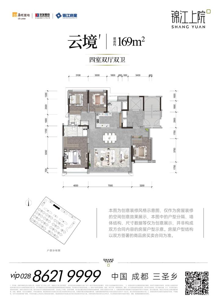 云境'