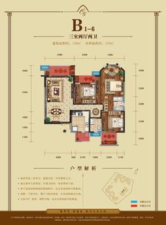 会所金澜苑3室2厅2卫124.00平户型
