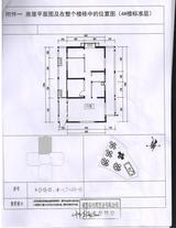明信鹭湾花园 3室2厅2卫 109.00平米