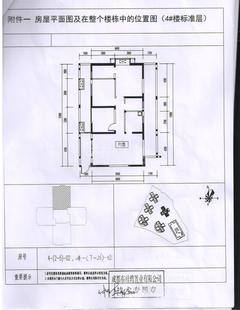 明信鹭湾花园3室2厅2卫109.00平户型