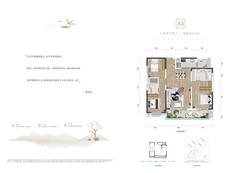 朗诗·上林华府2期3室2厅2卫135.00平户型