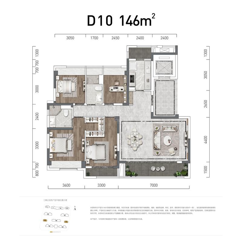 三期D10