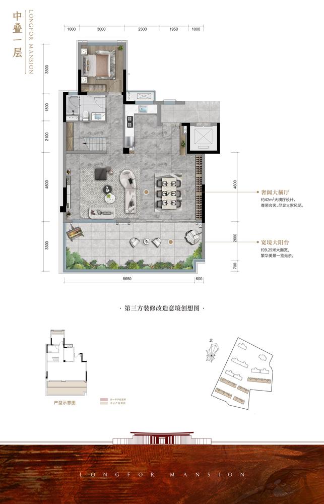 中叠