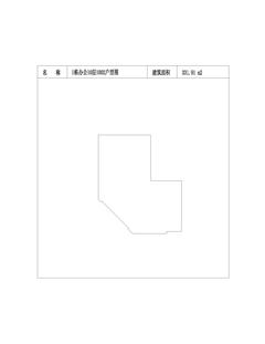 中冶天府大厦1期331.91平户型