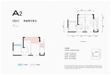 华惠嘉悦汇广场2室2厅1卫81.41平户型