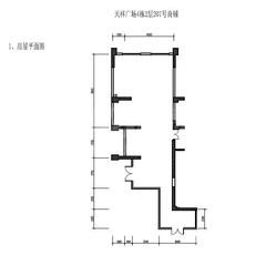 天祥广场190.67平户型