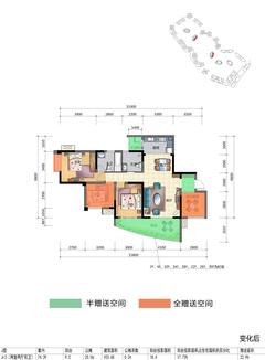 华侨凤凰国际城2期3室2厅2卫104.71平户型