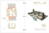 锦天新城 2室2厅1卫 95.00平米