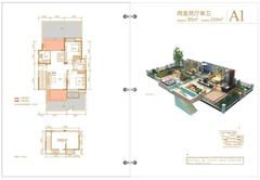 锦天新城2室2厅1卫95.00平户型
