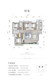 上林居1期4室2厅2卫136.59平户型