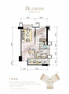 恒大珺临阁1期2室2厅1卫87.52平户型