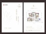 上林景著1期 3室2厅2卫 100.00平米