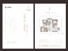 上林景著1期3室2厅2卫100.00平户型