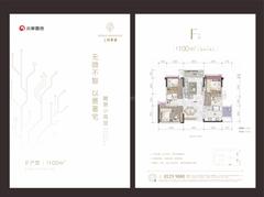 上林景著1期3室2厅2卫100.00平户型