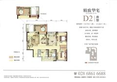 天祥广场3室2厅1卫111.66平户型