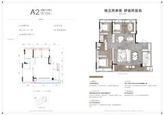 锦城金茂府4室2厅3卫154.00平户型