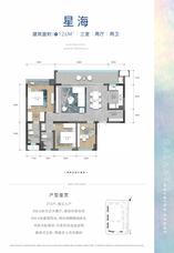 126户型图
