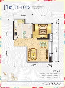 一品CG1室1厅1卫58.93平户型