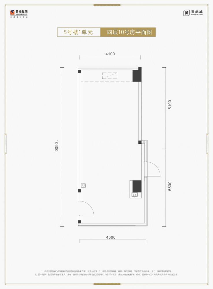 5号楼1单元四层10号房