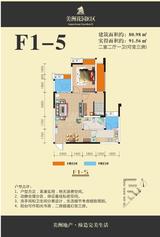 美洲花园 3室2厅1卫 80.82平米