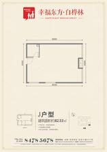 J户型