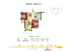西蜀御景2期2室2厅1卫77.64平户型