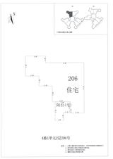 中德英伦城邦（K区） 2室2厅1卫 86.00平米