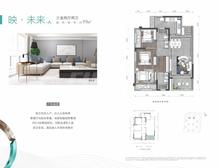 旭辉天府未来城1期3室2厅2卫99.24平户型