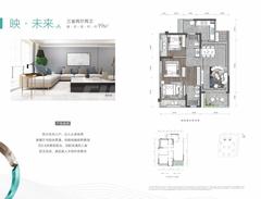 旭辉天府未来城（7号地块）3室2厅2卫99.24平户型
