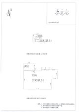 中德英伦联邦2期 1室1厅1卫 141.00平米