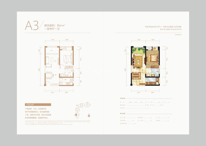 世龙公馆A3