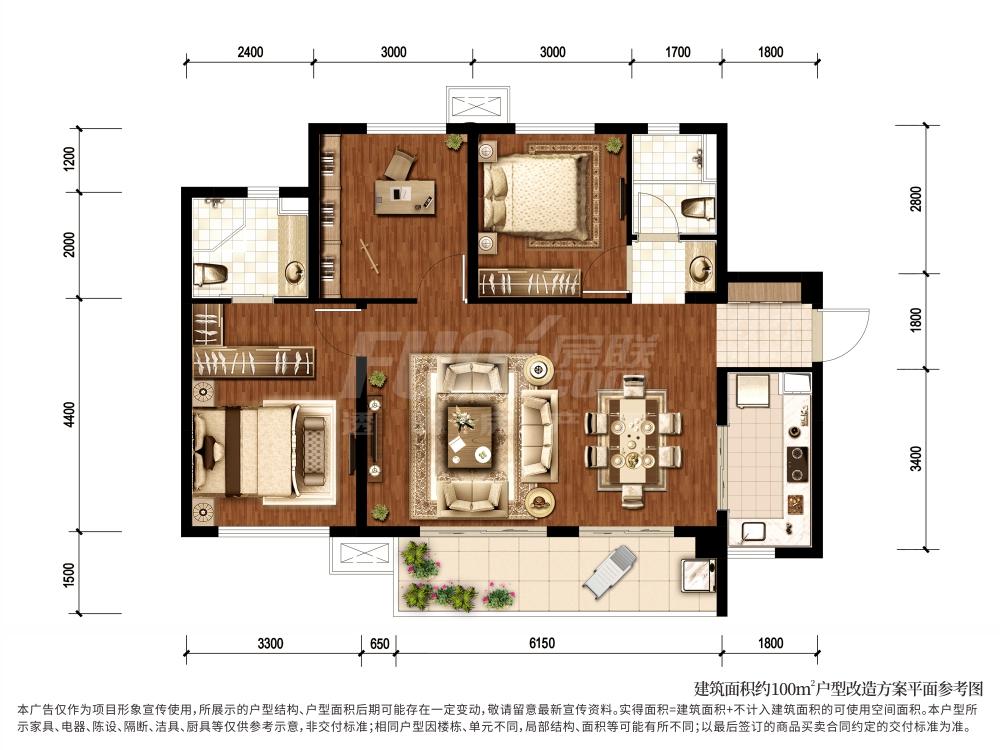 万科时代之光1期宽景三居户型图,3室2厅2卫100.